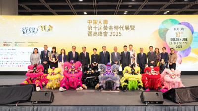 Opening Ceremony for BOC Life 10th Golden Age Expo and Summit Business Leaders Gather to Discuss Developments in the Ageing Industry