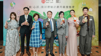 BOC Life RetireCation Programme Enhancement