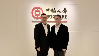 Collaboration between BOC Life and The Greater Bay Area Healthcare Group to reshape cross-border healthcare for the ageing society
