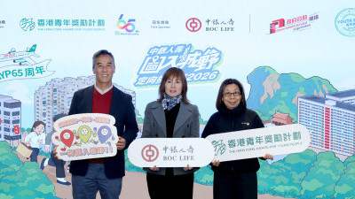 BOC Life’s Half Year Business Performance Soared to New Heights